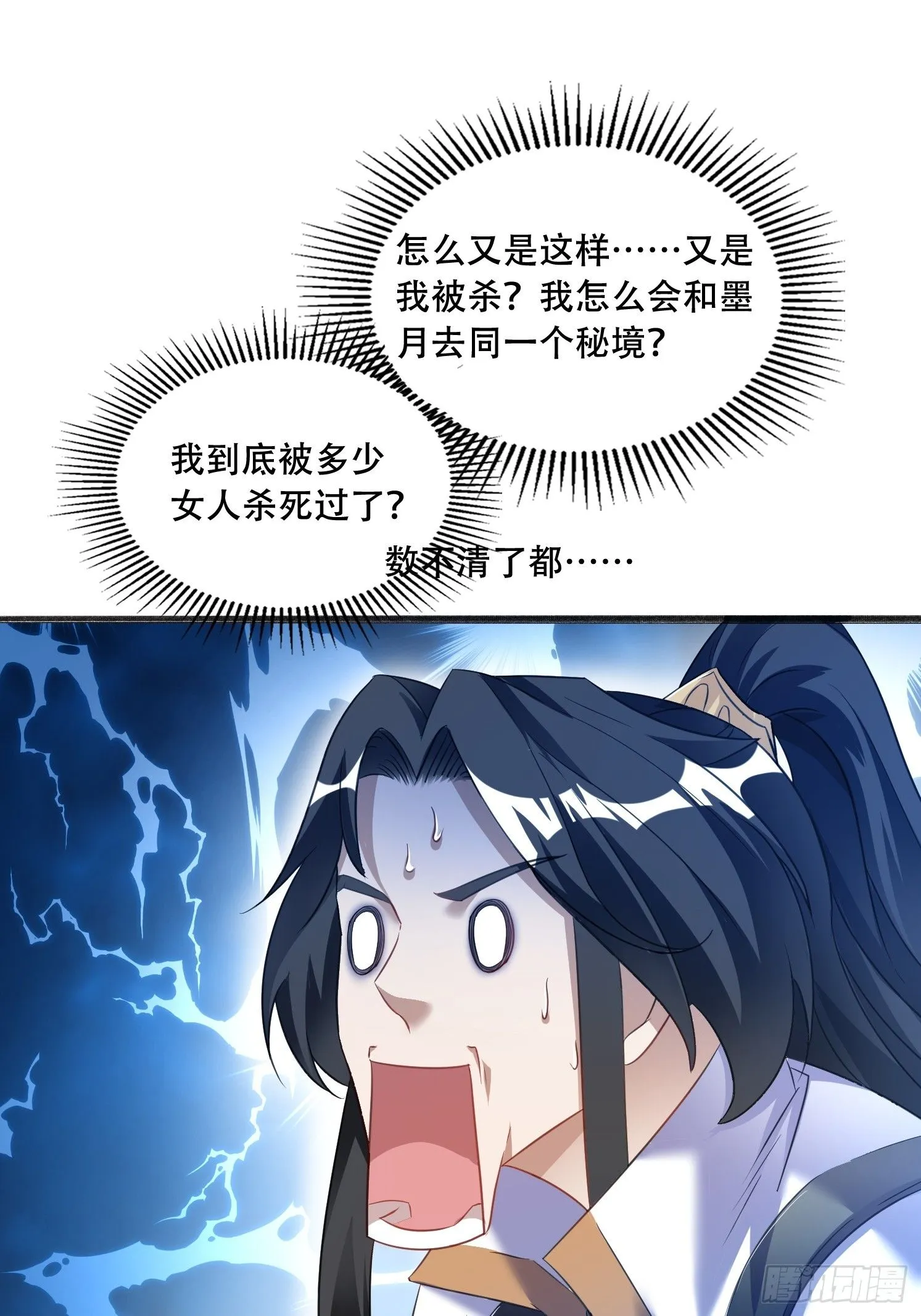 20 听主人的话~11