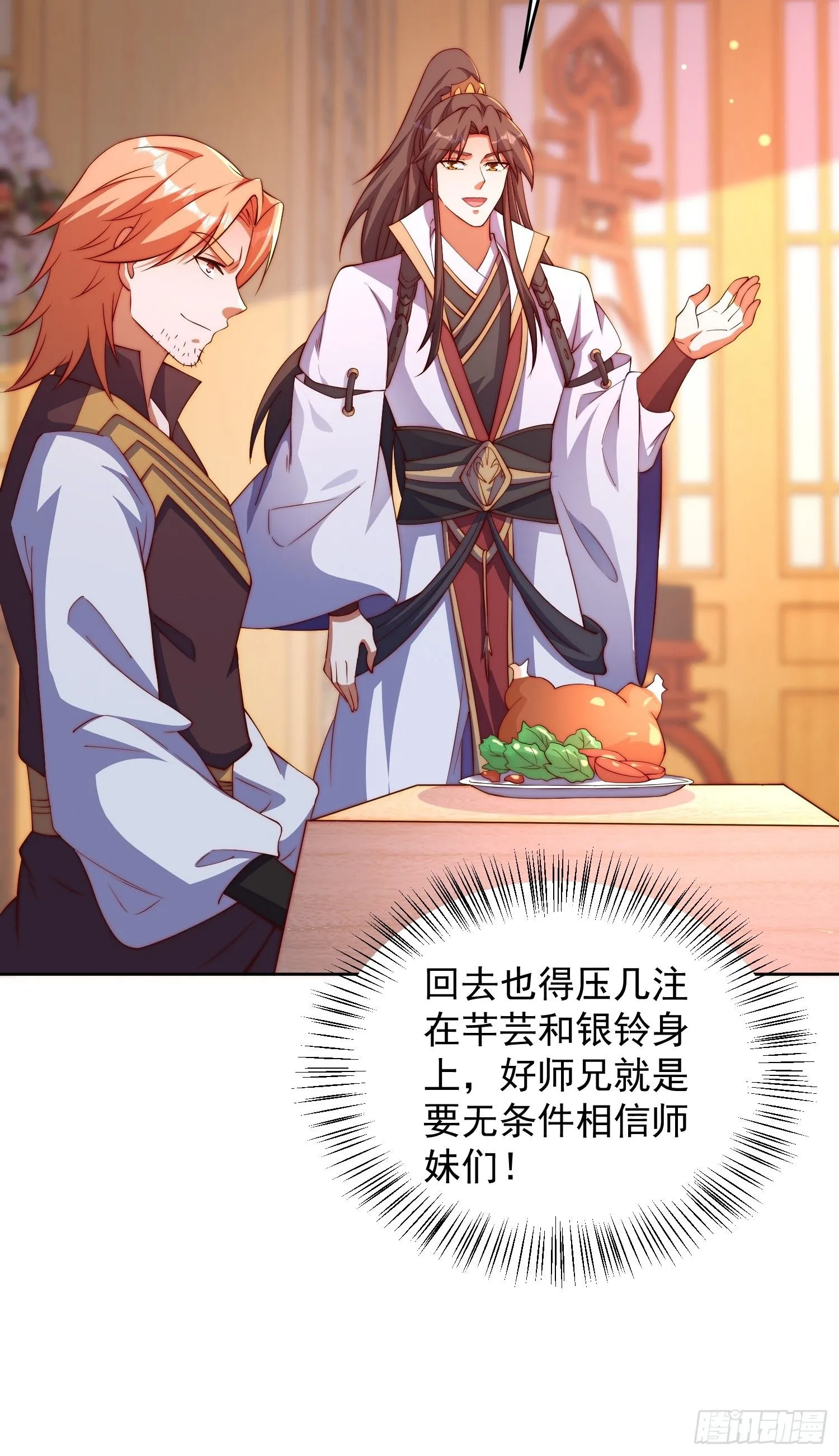 23 兄弟，压吗？23