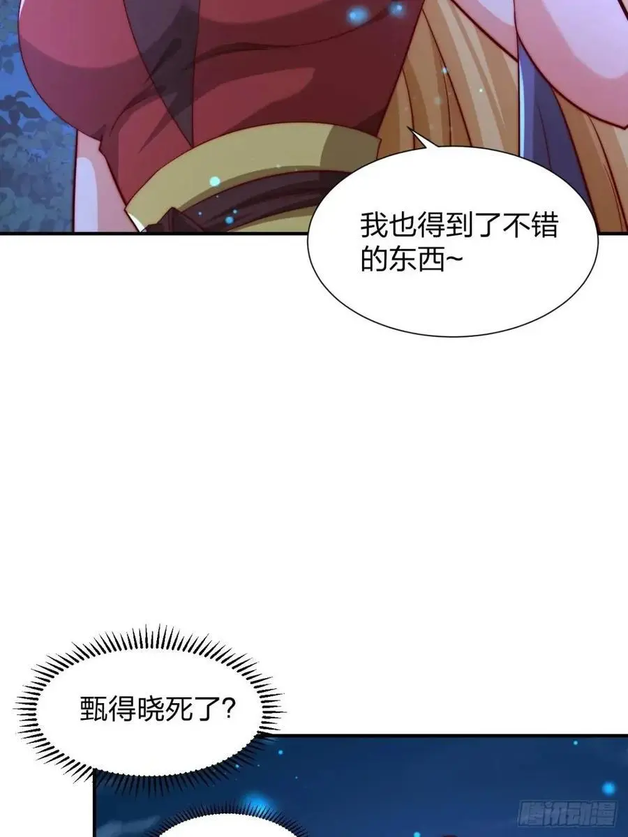 74 让我尝尝35