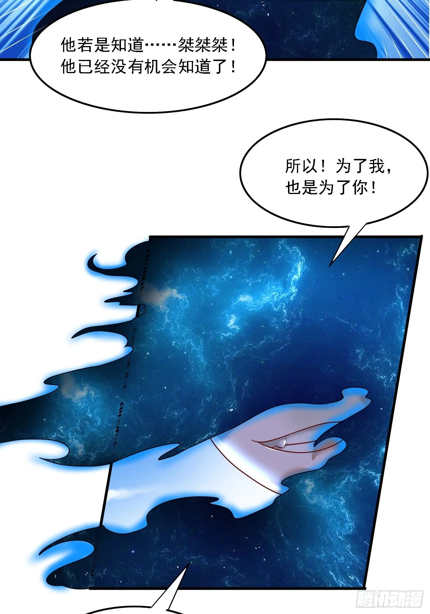 35 圣子甄得晓28