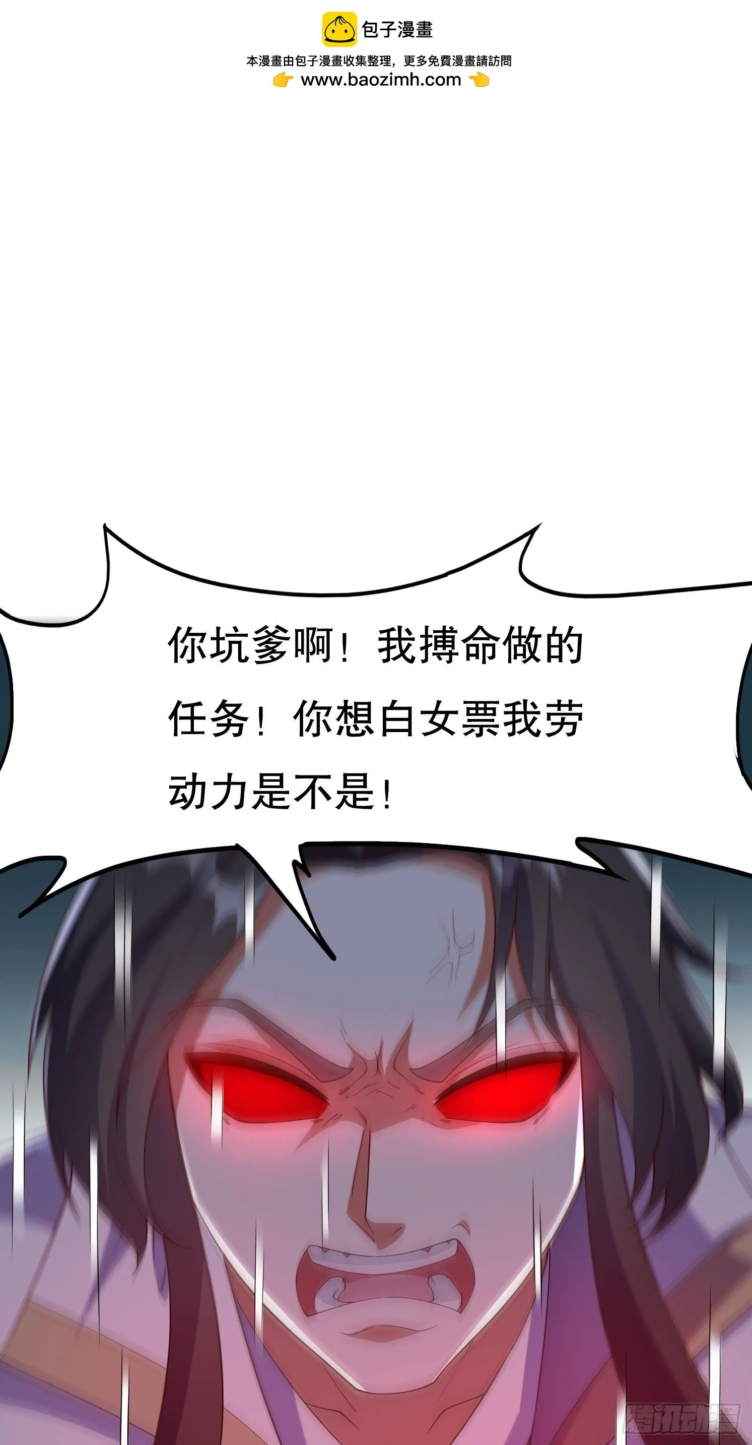 4 银铃的故事33