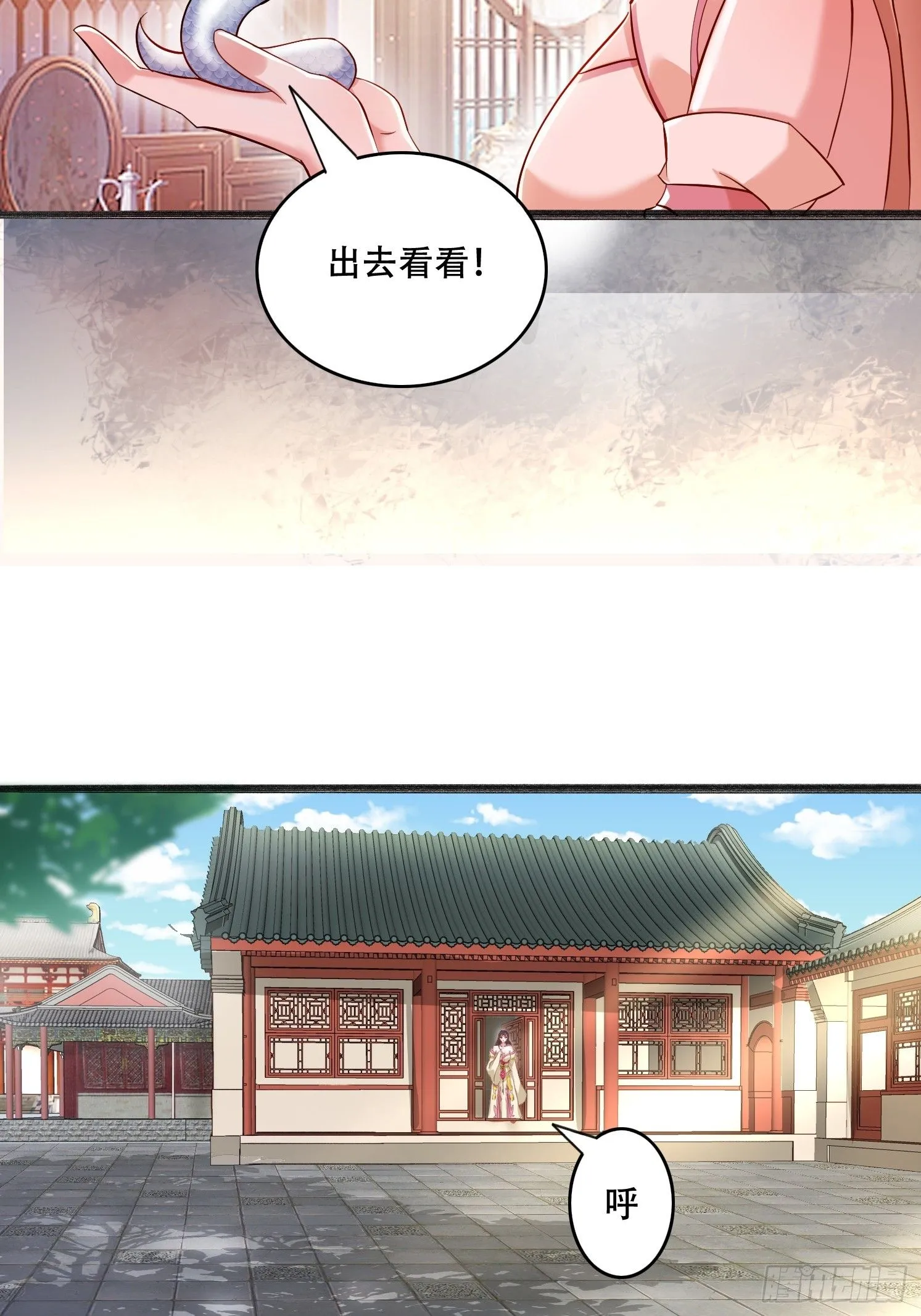 20 听主人的话~32