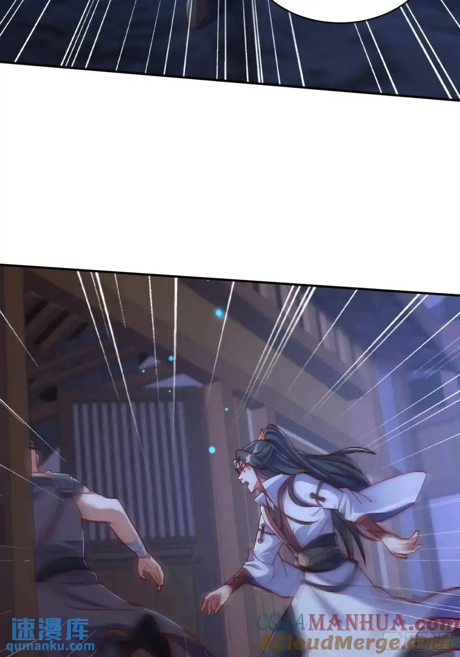 72 夺舍14