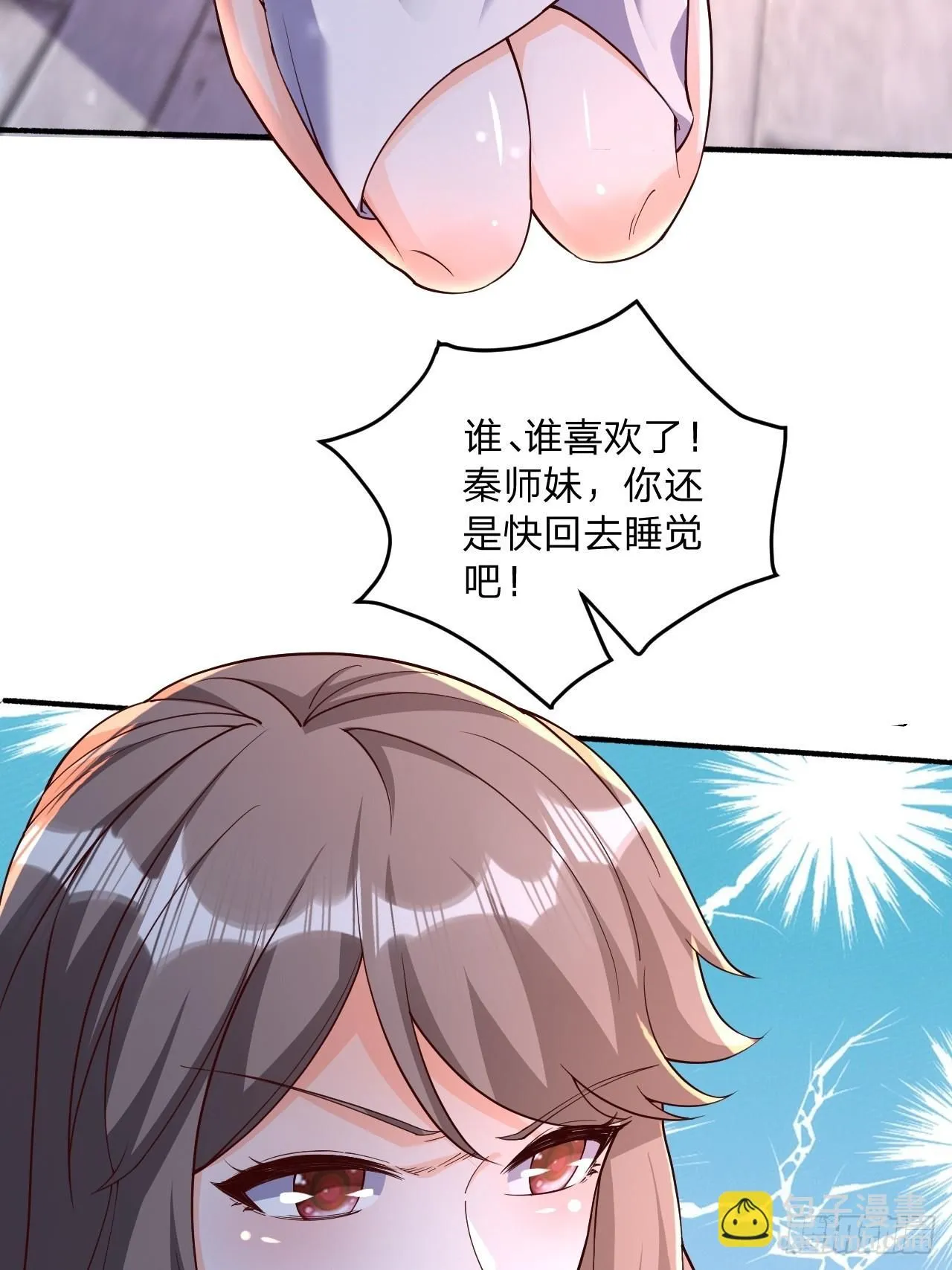 56 就剩自己了22