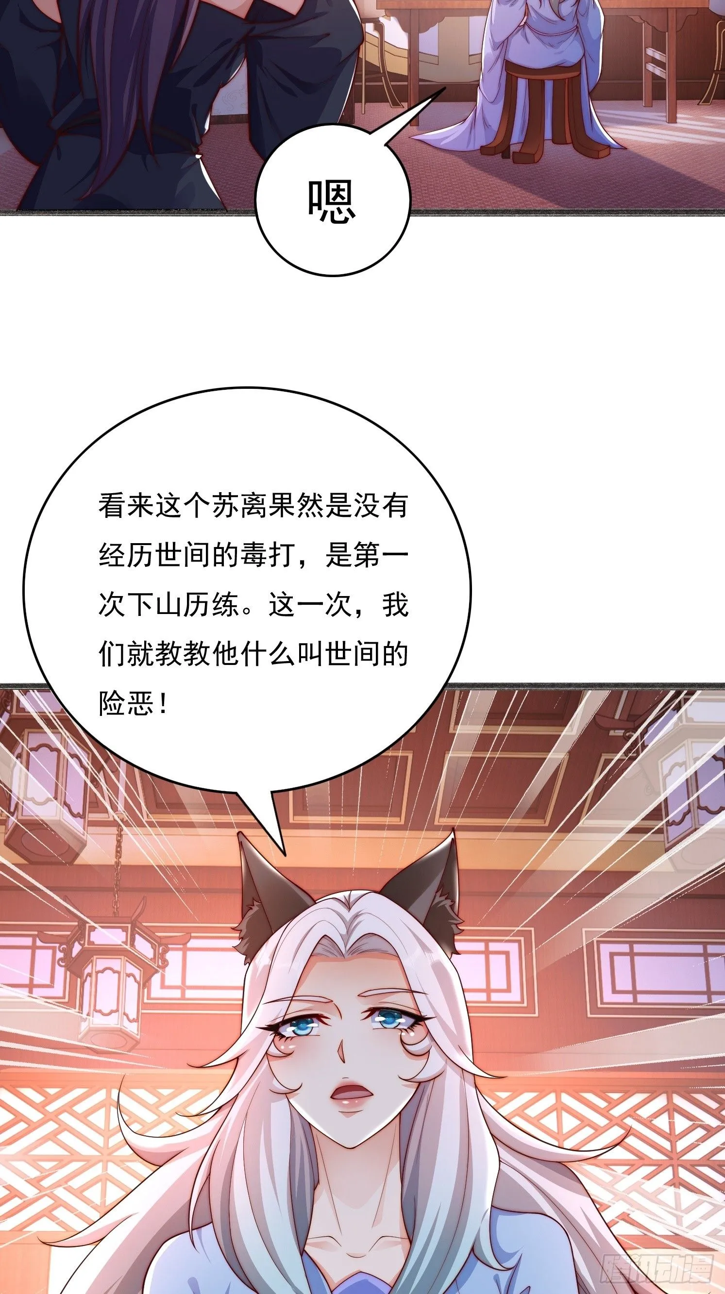 16 墨月26