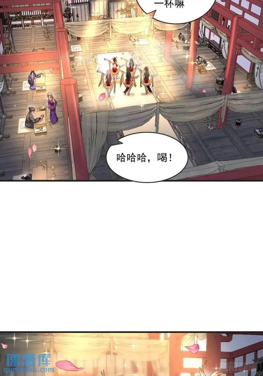 84 壁咚1
