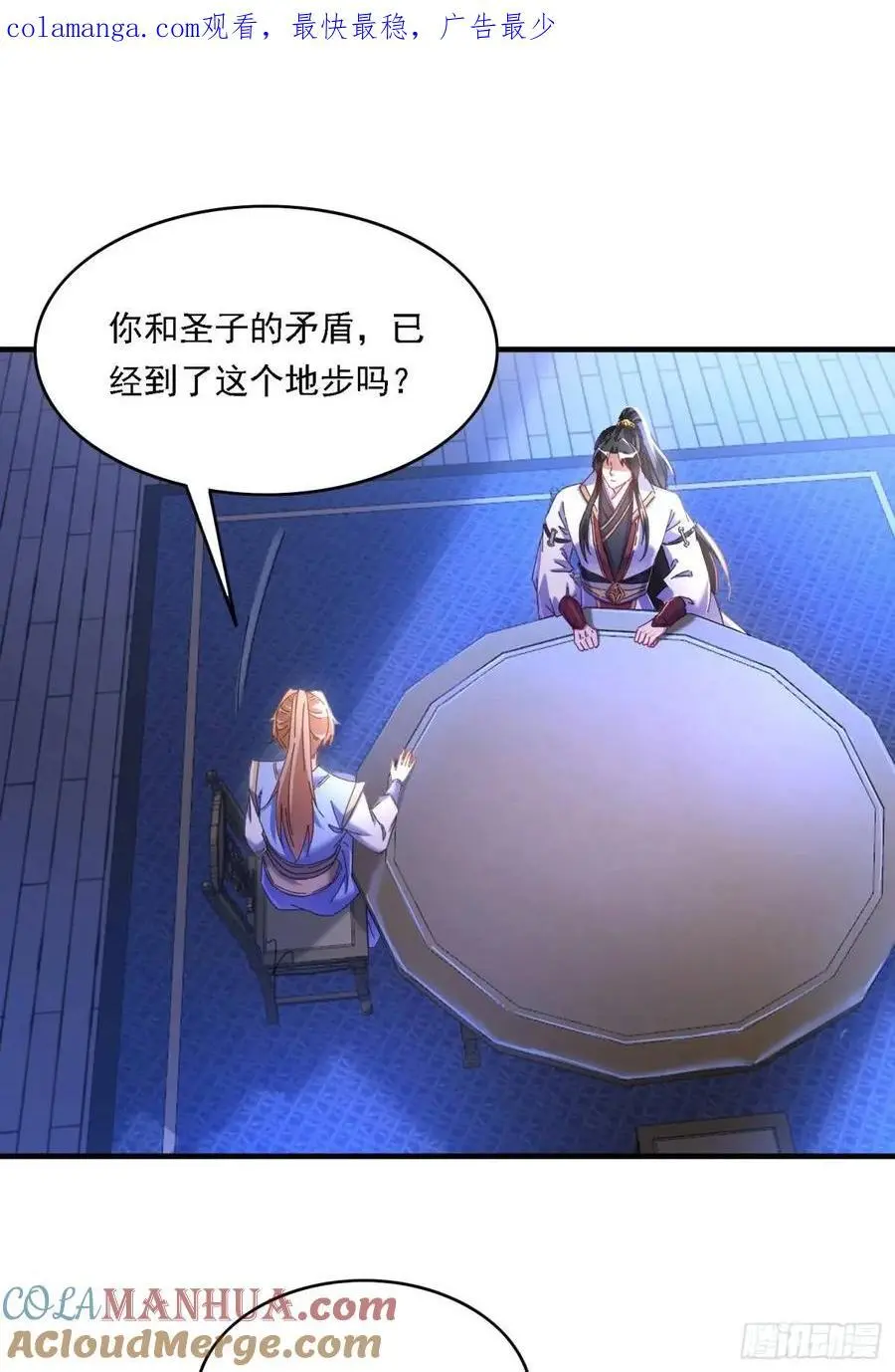 70 交易如何0