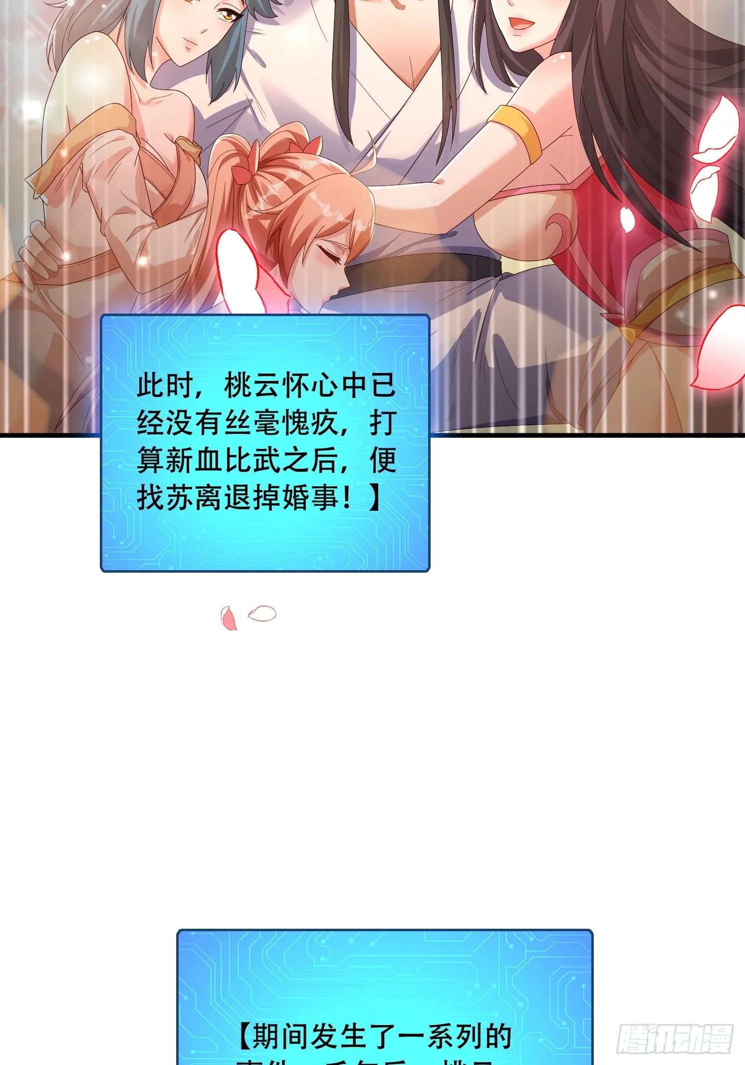 39 求助18