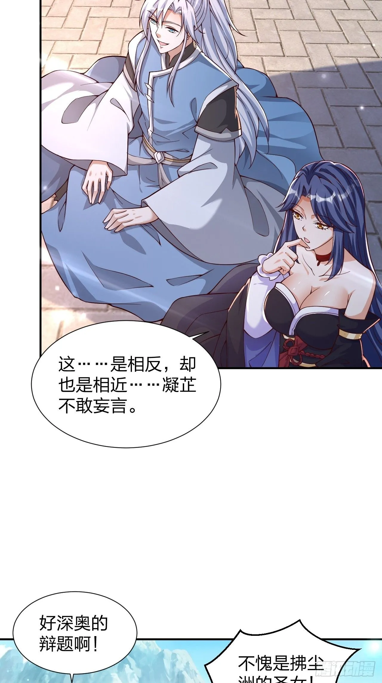 61 道韵2
