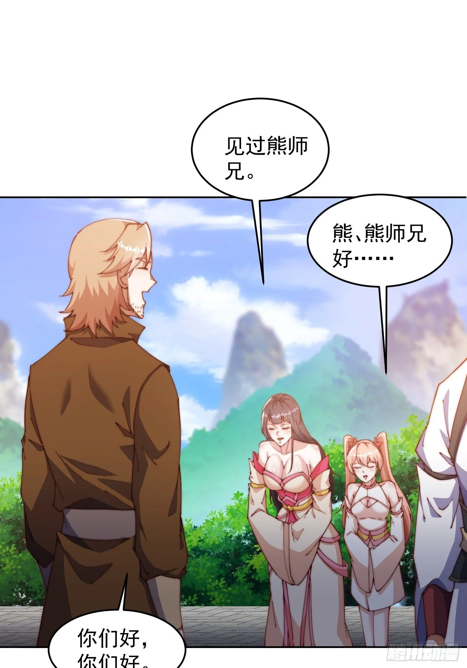 26 比武开始16