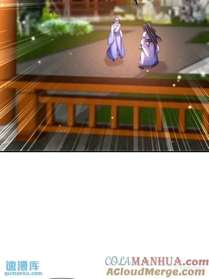 78 要离开54
