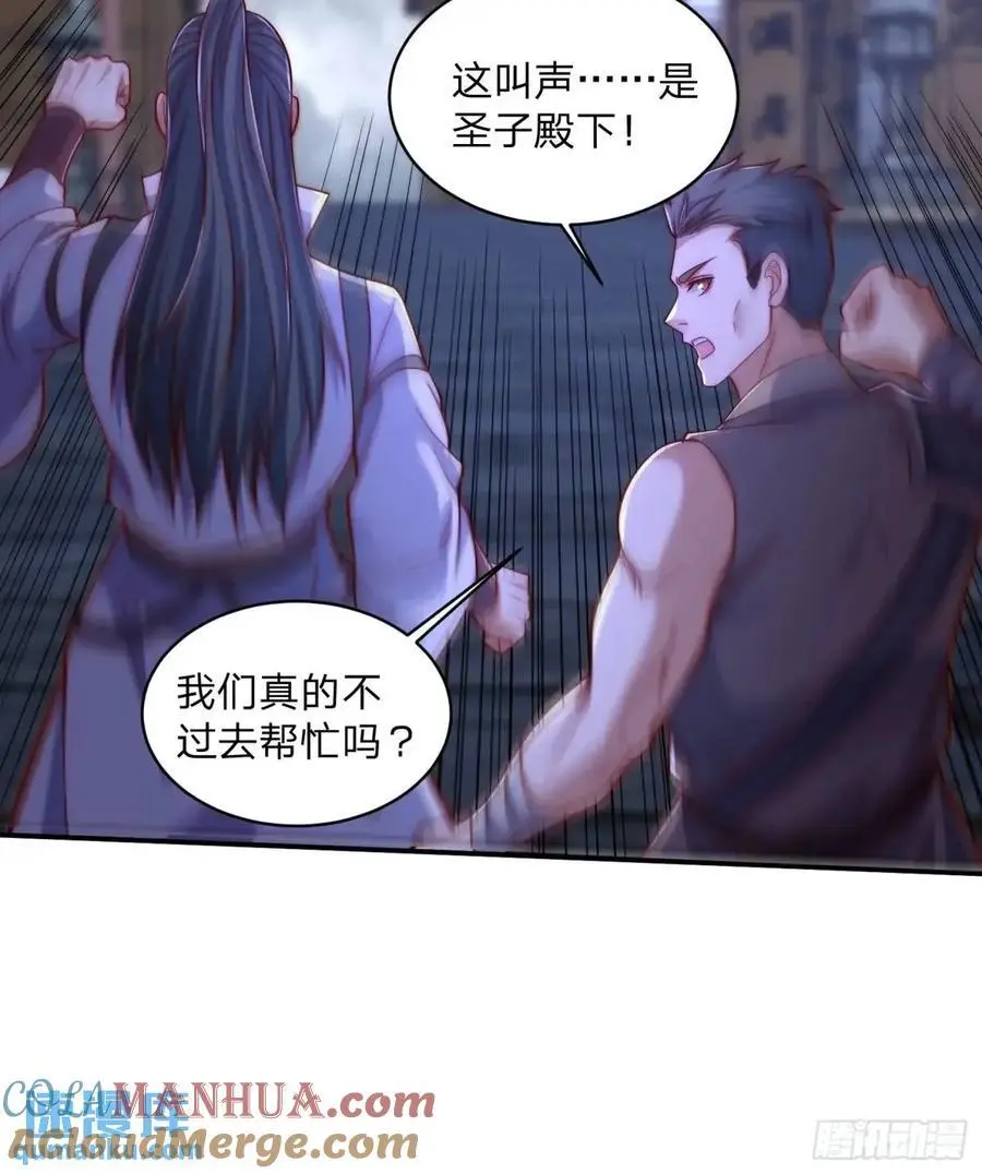 72 夺舍12