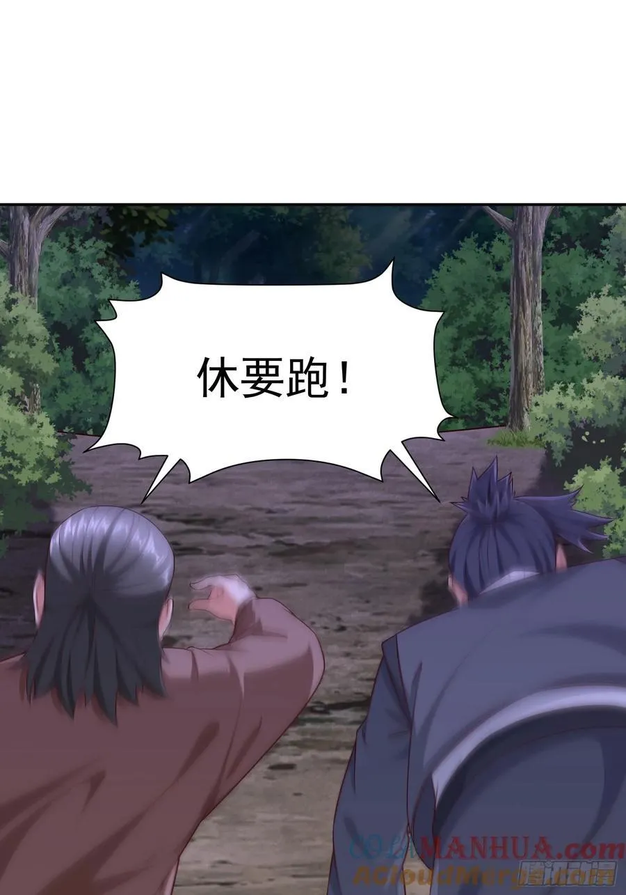 95 秒杀14
