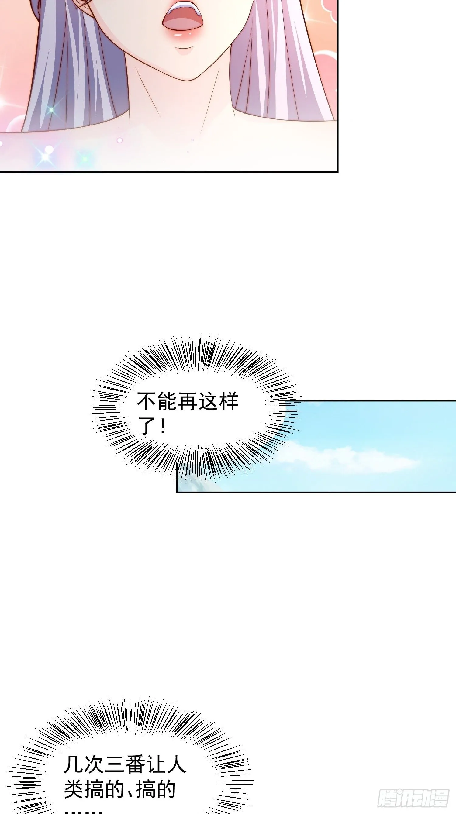 21 好想31