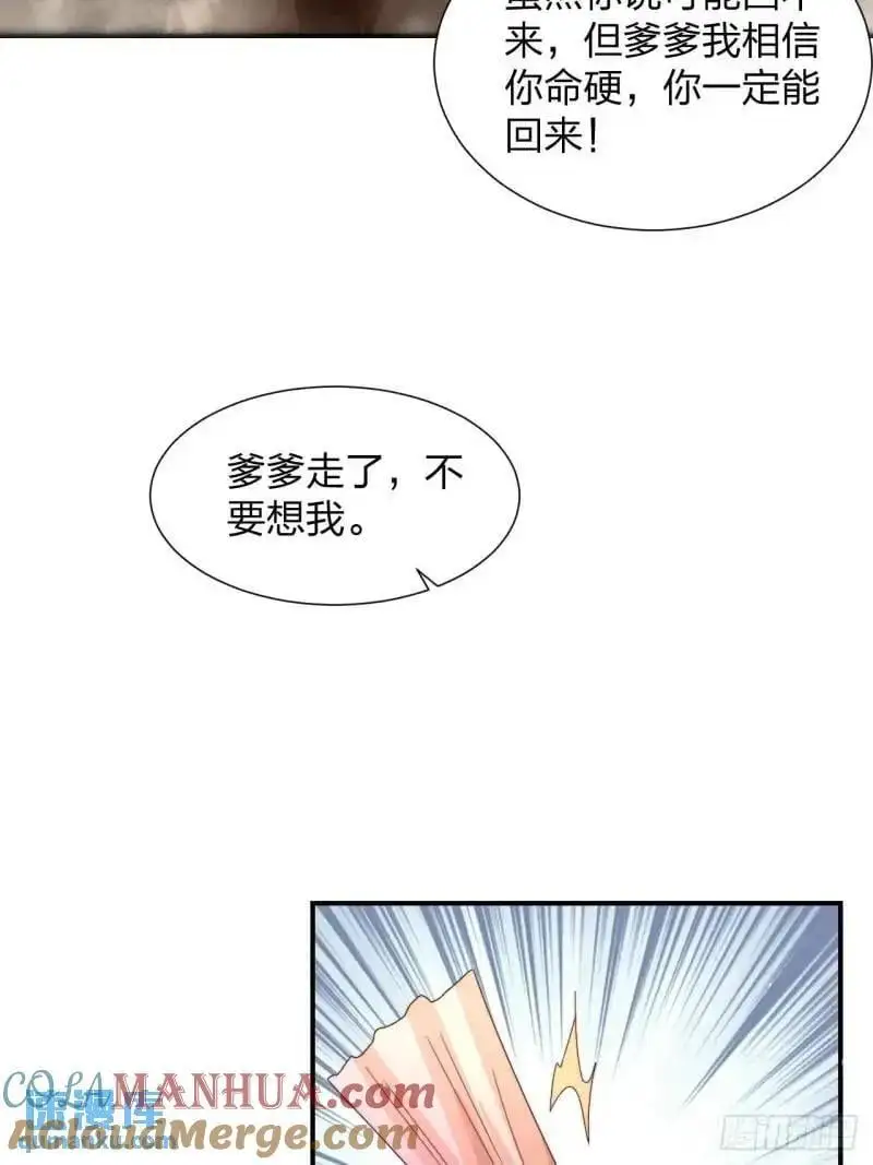 78 要离开33