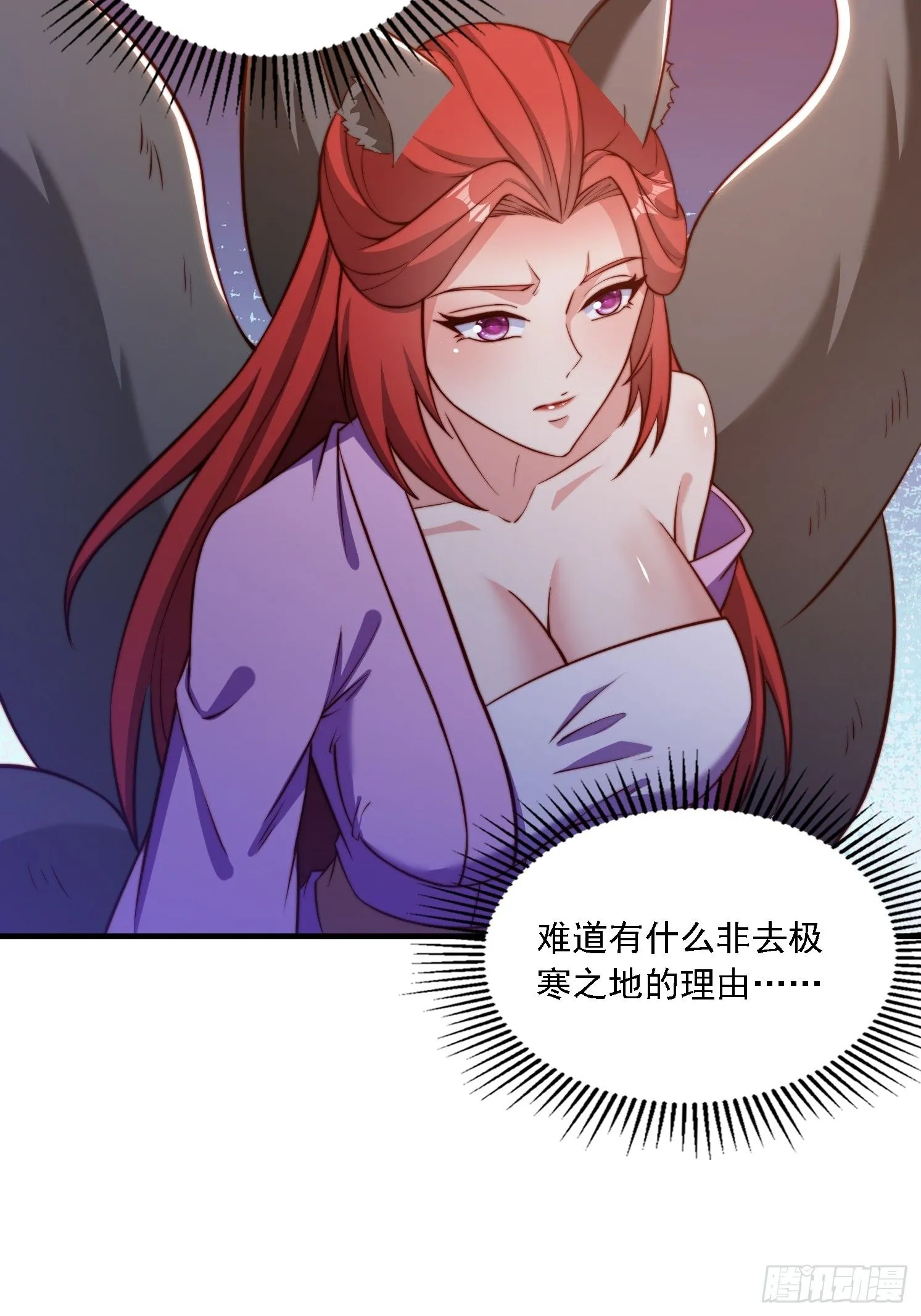 31 墨澜26