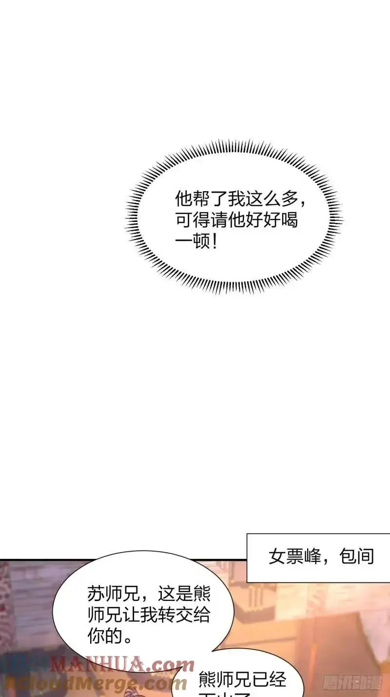 78 要离开27