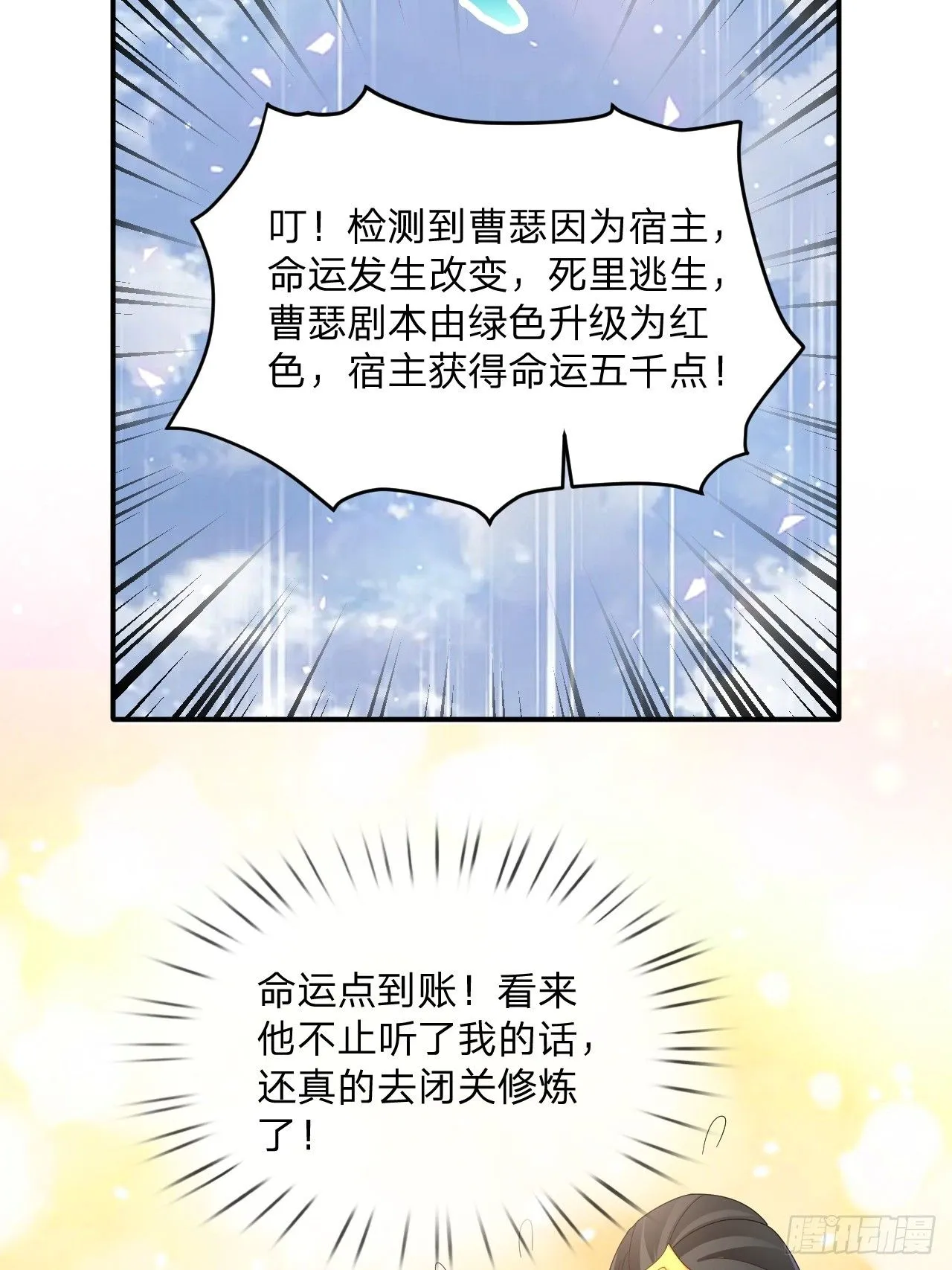 60 被富婆包养24