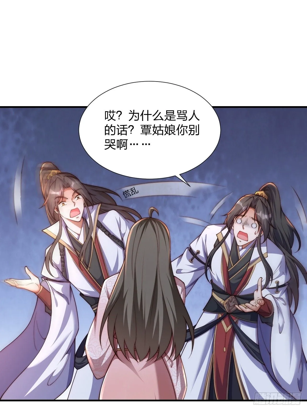 55 覃思思的烦恼21