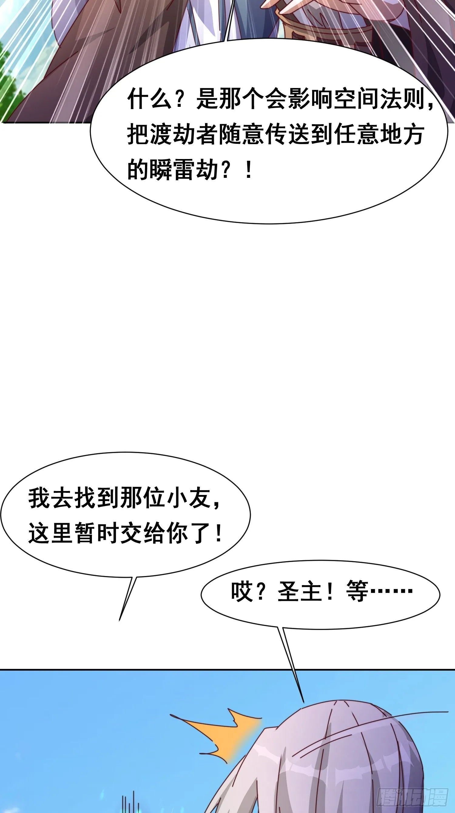 50 脱胎换骨10