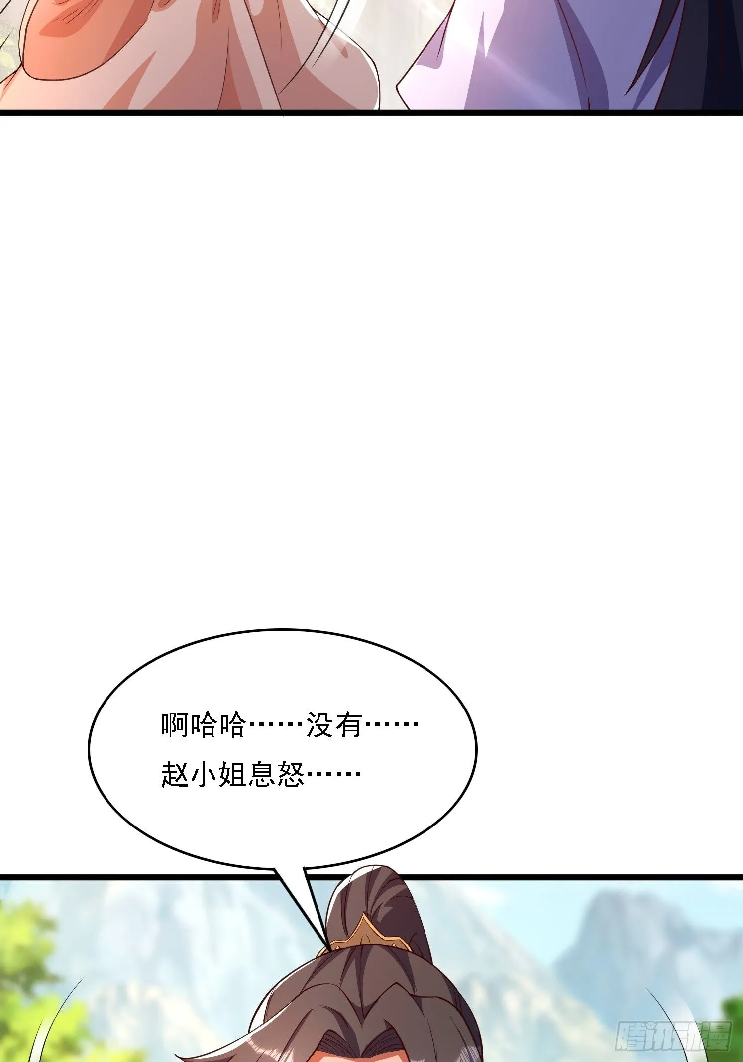 9 师兄陪着你28