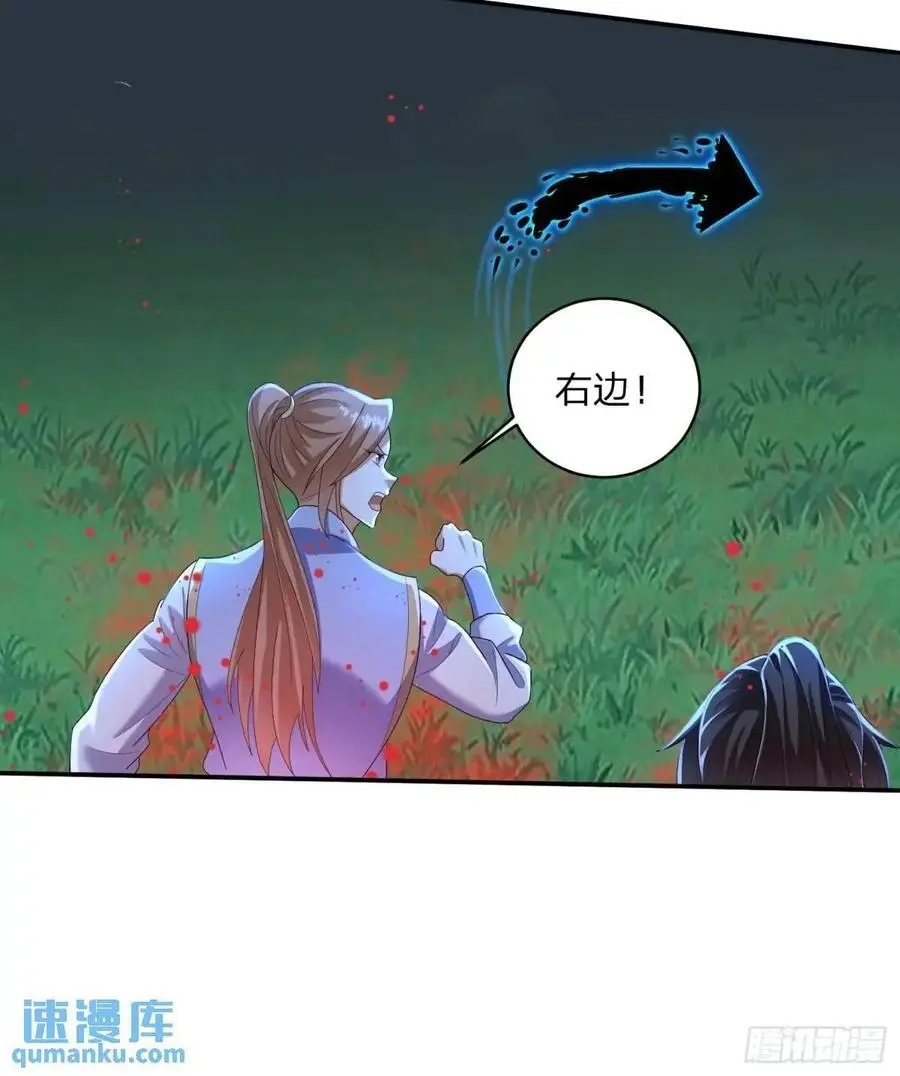 71 血鬼阵41
