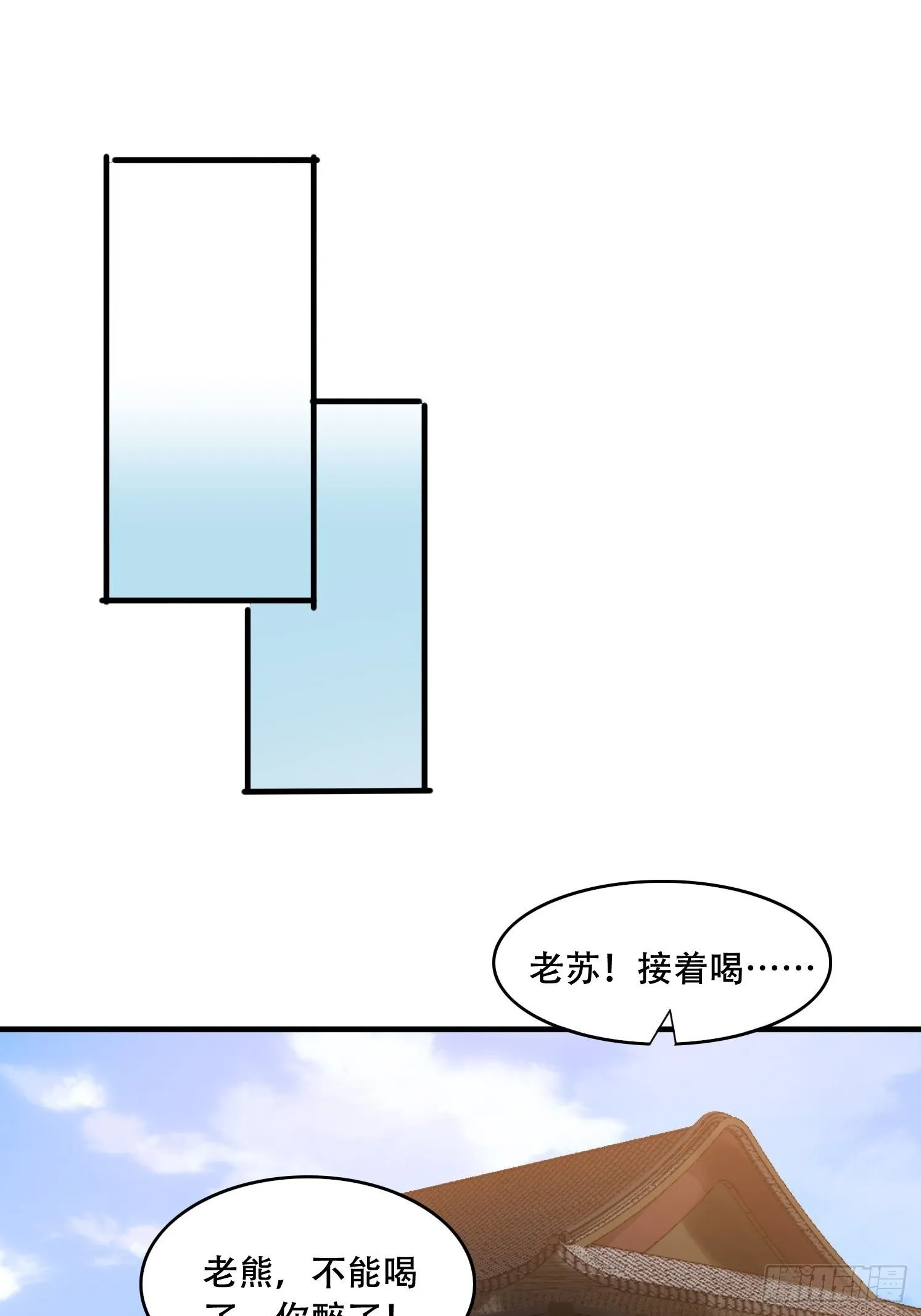 33 银铃的决定10