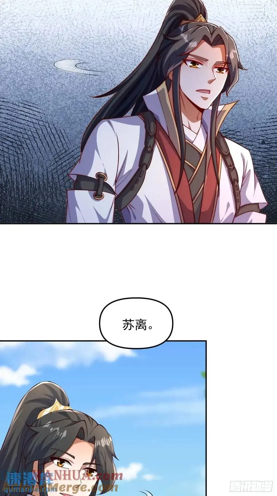 90 下一位皇帝10