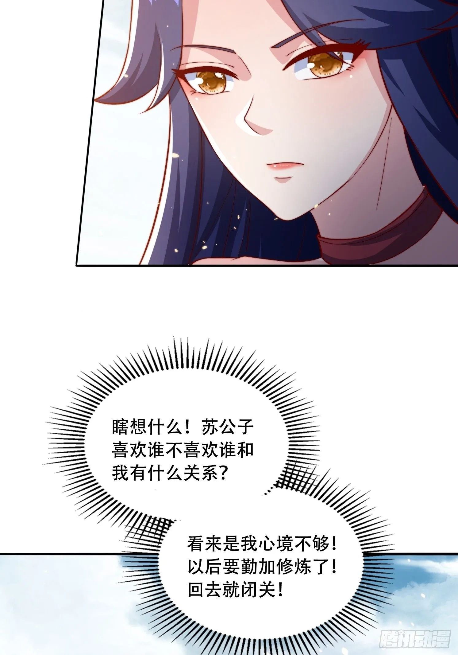 32 圣主周无情6