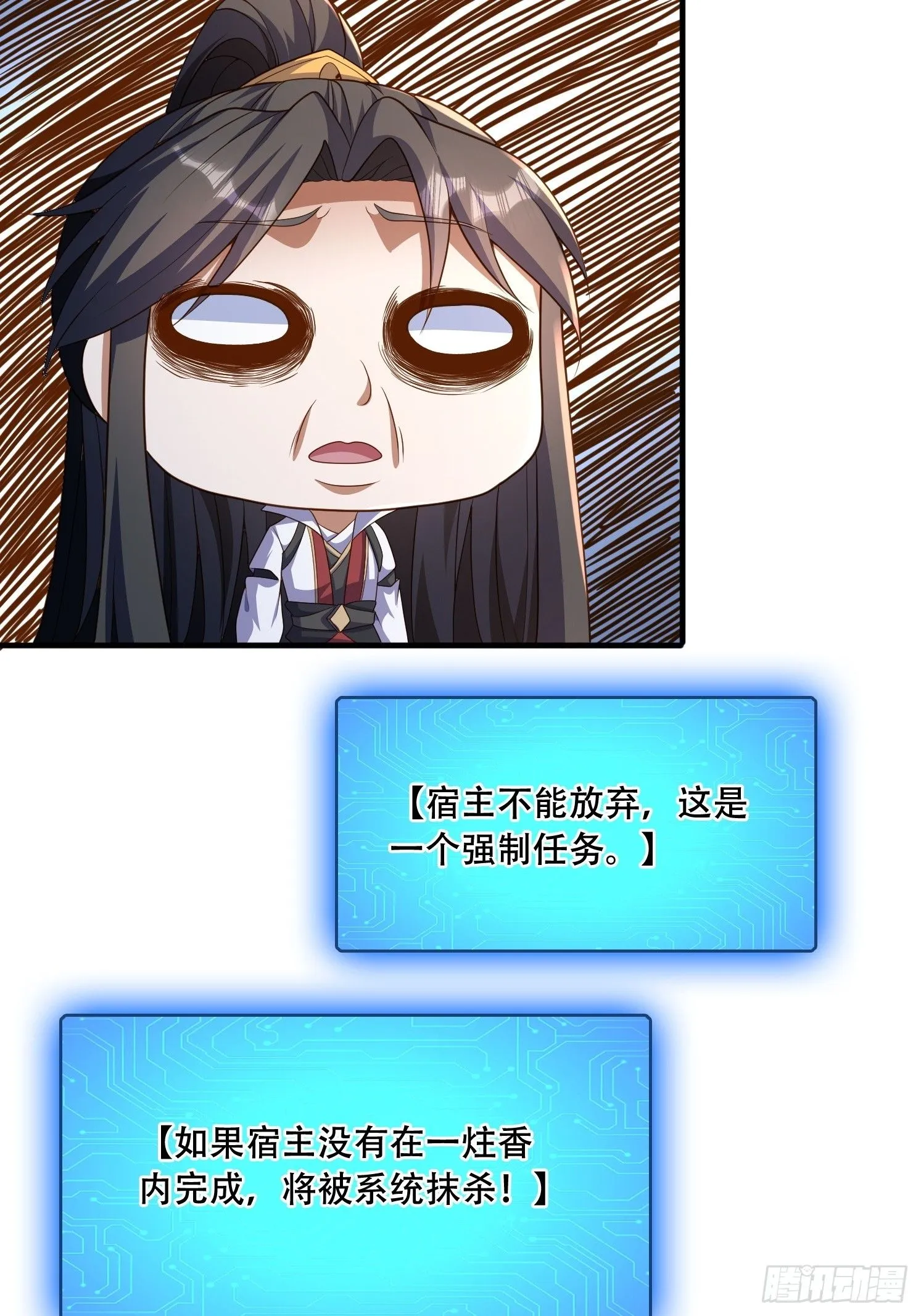 38 人生的抉择26