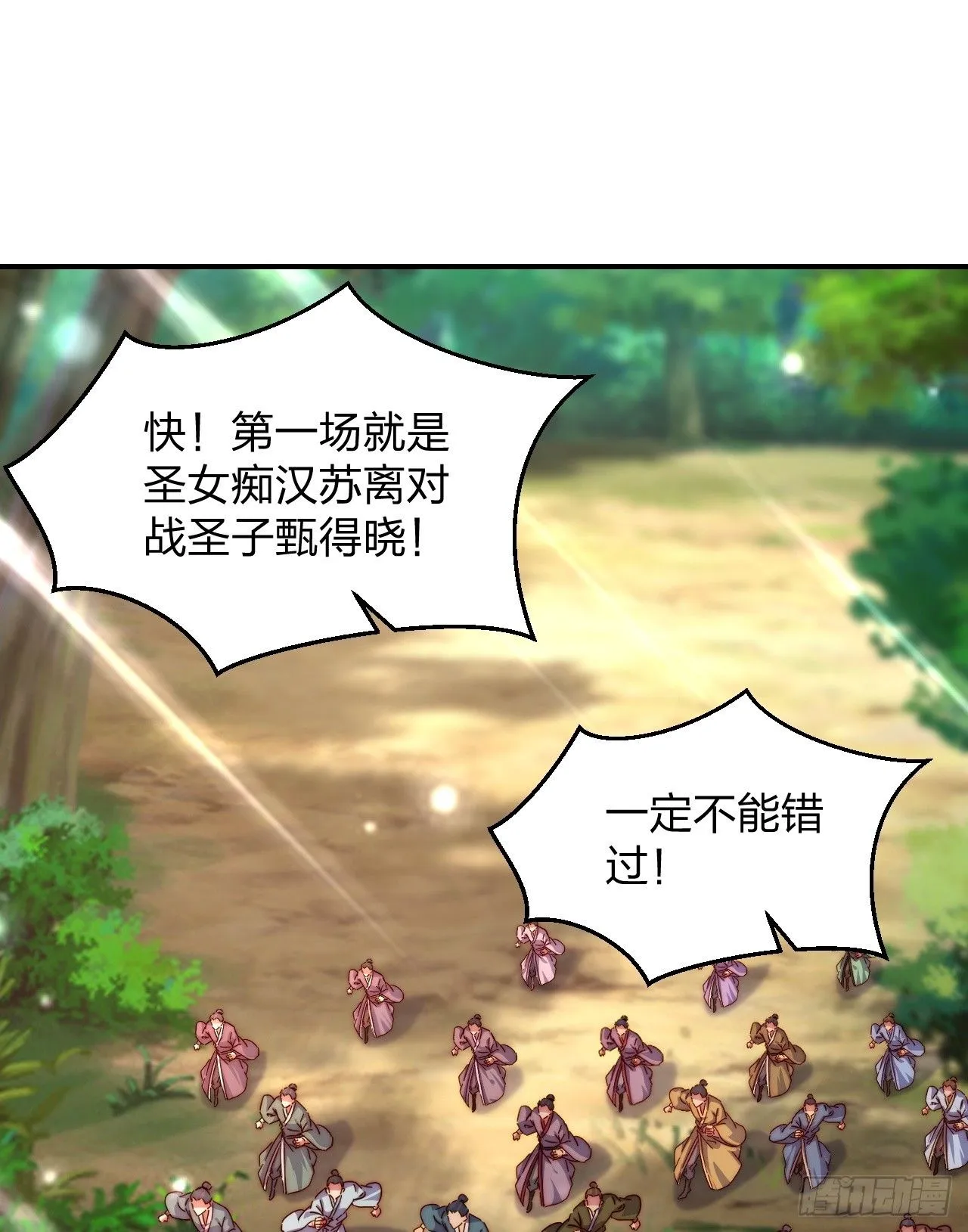 64 打起来！0