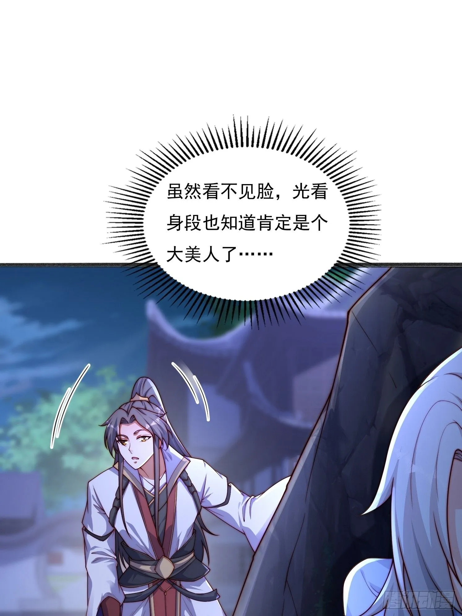 16 墨月38