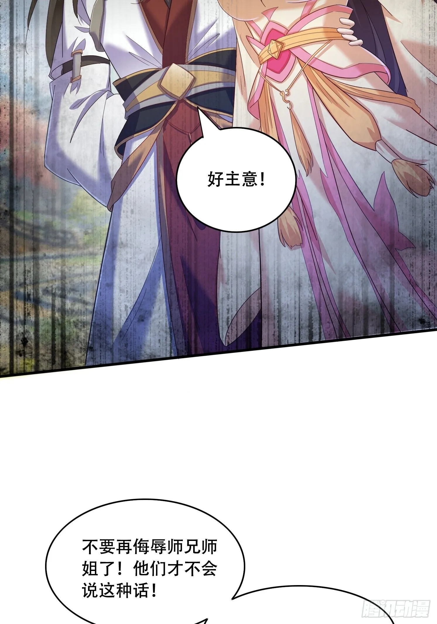 30 累赘17