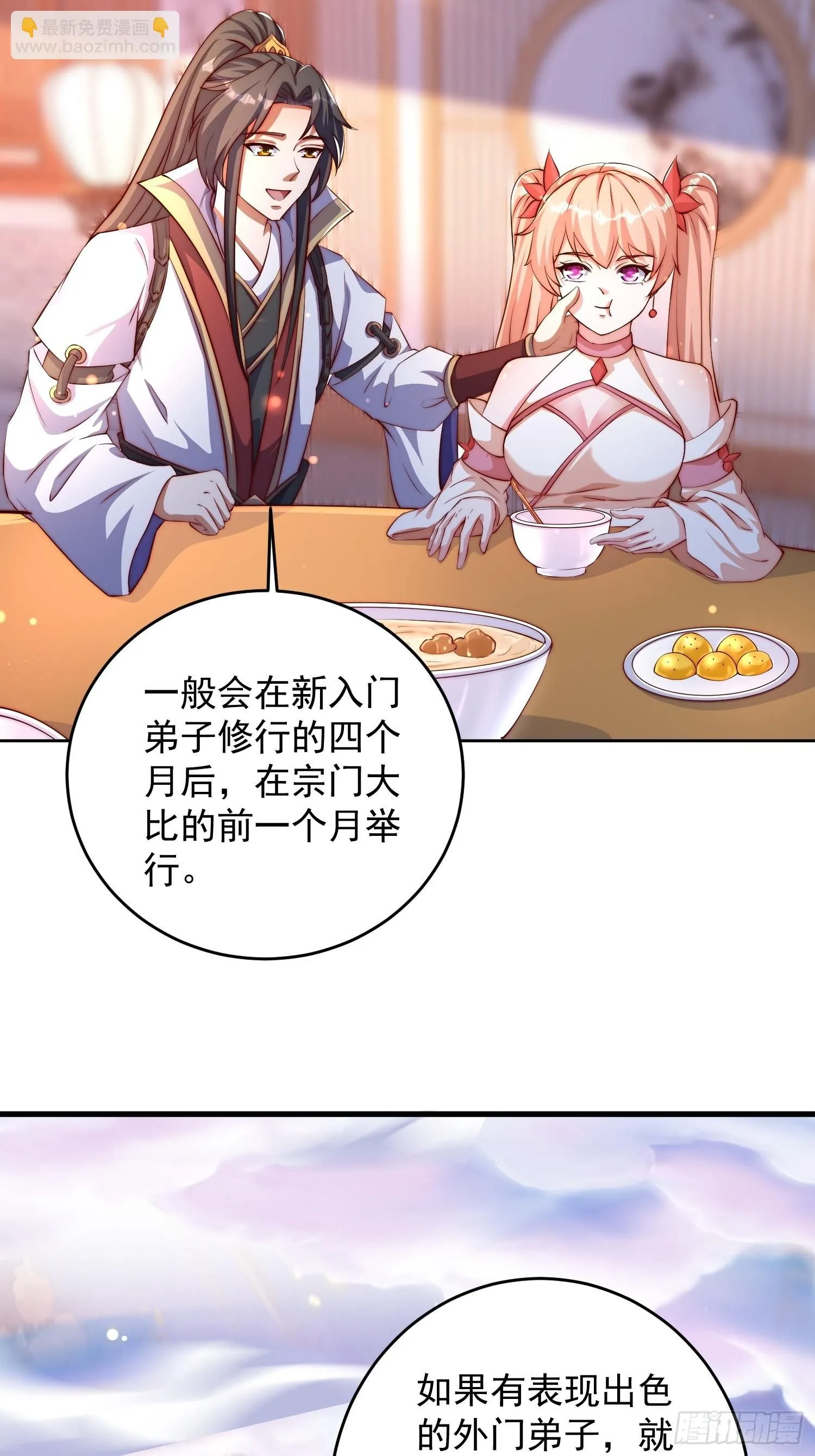 10 银铃？怎么可能？32