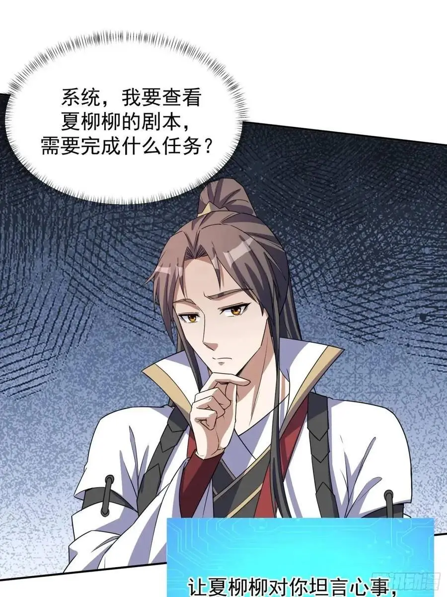 89 金色剧本？！1