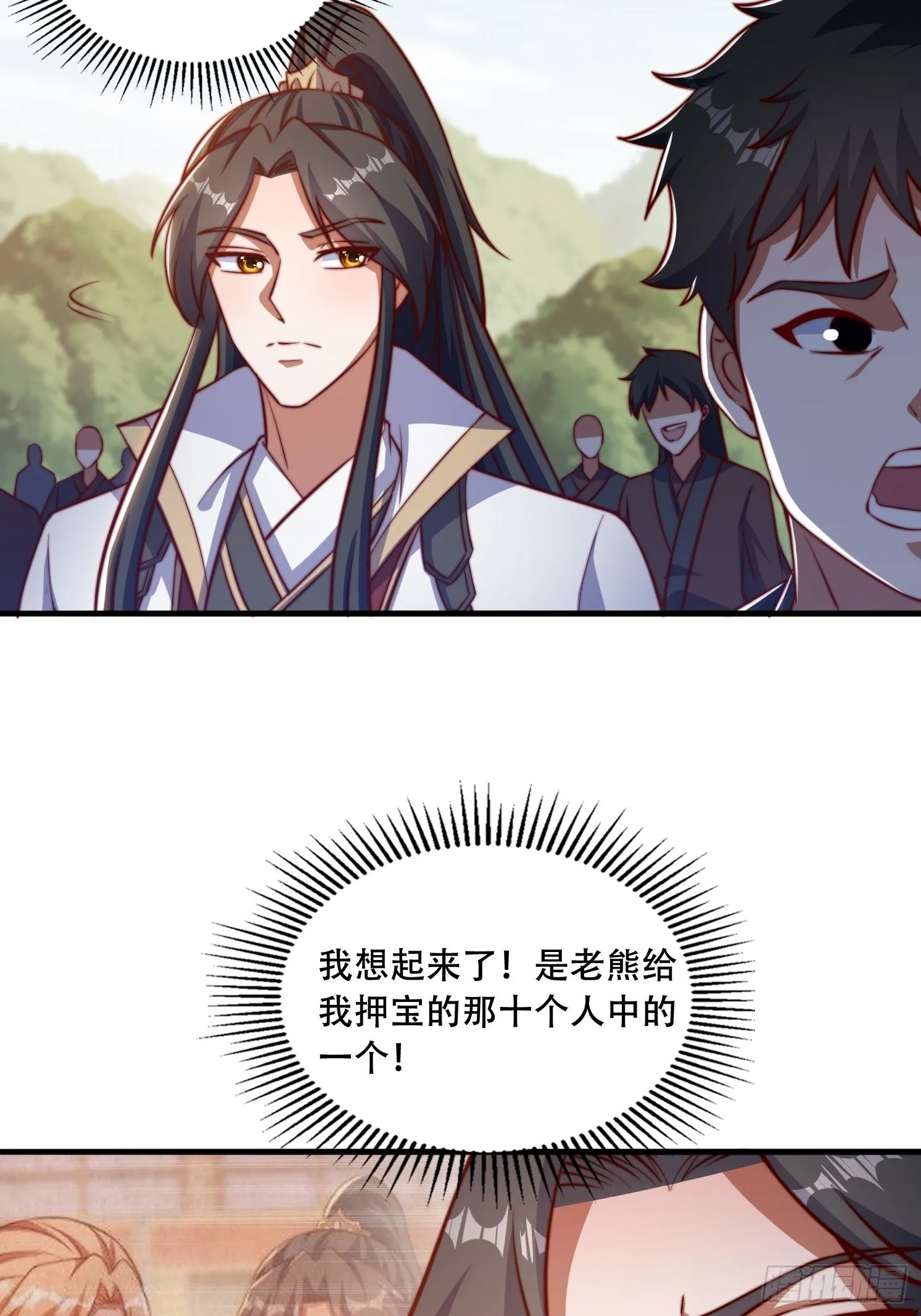 29 幻天重瞳27