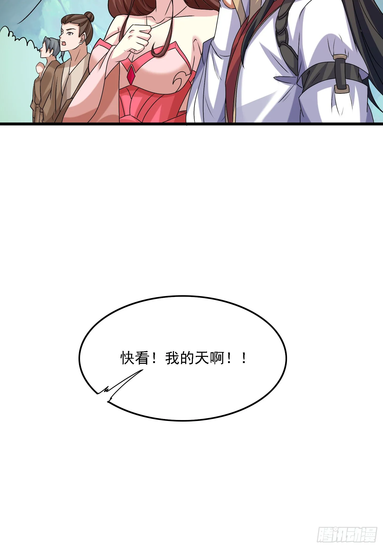 28 龙蛇大战29