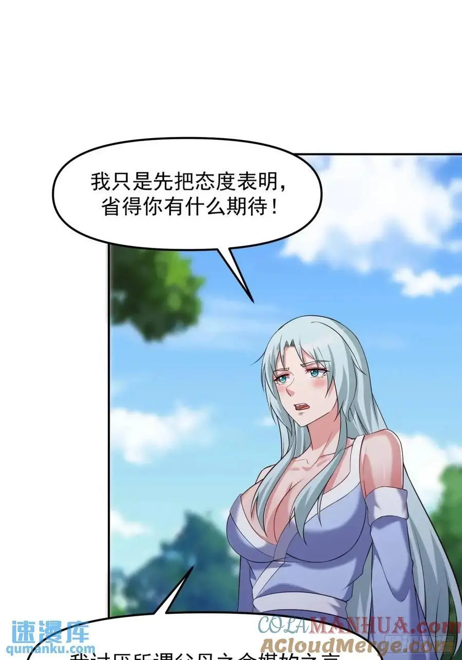 89 金色剧本？！16