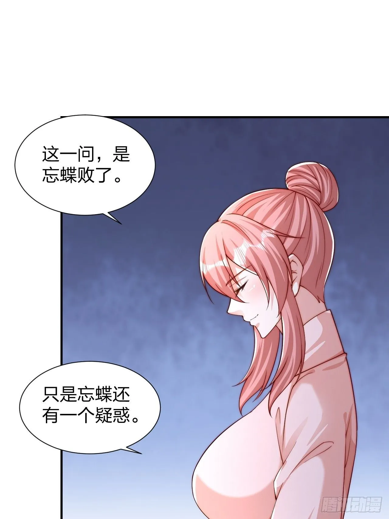 61 道韵29