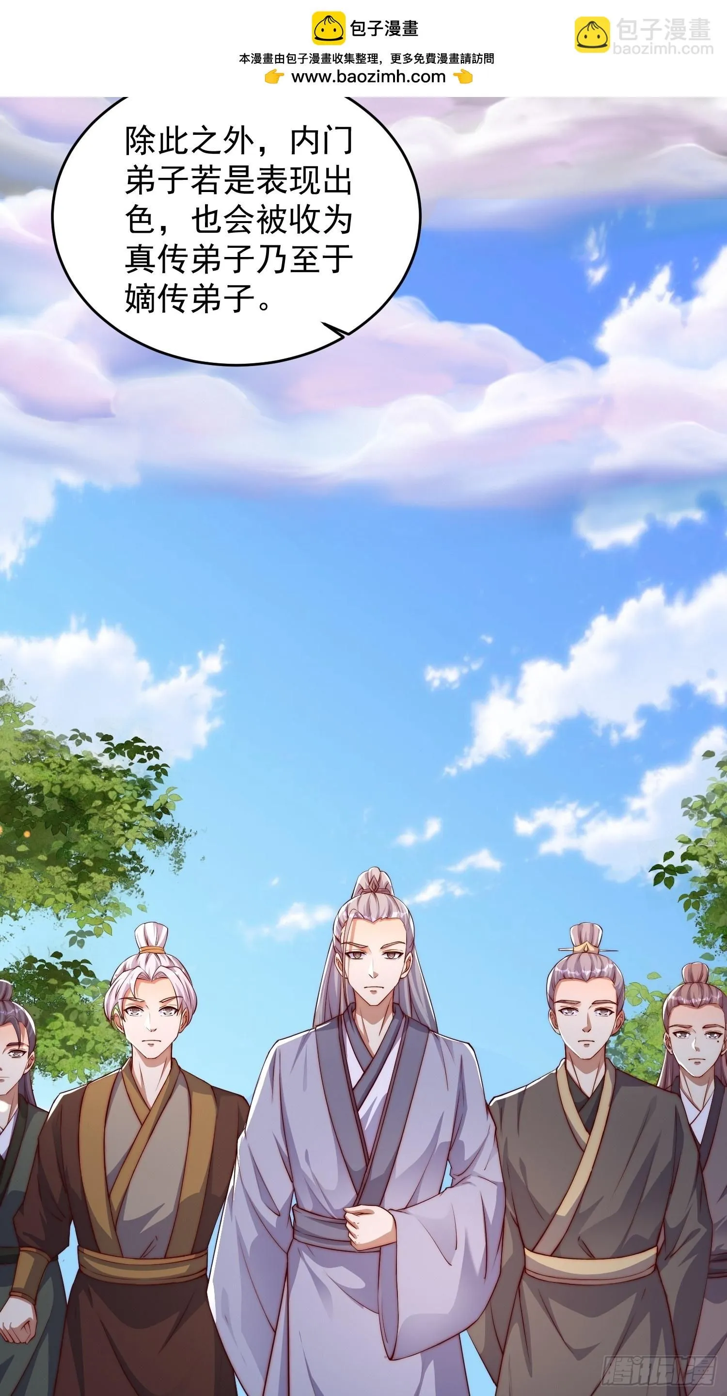 10 银铃？怎么可能？34