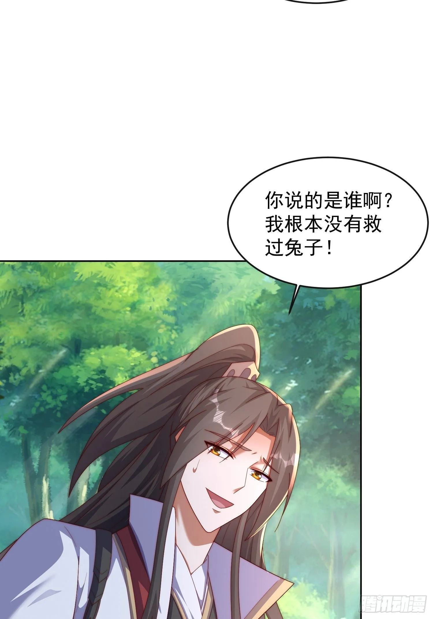 42 心有所属32