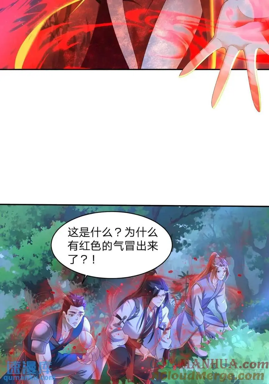 71 血鬼阵15