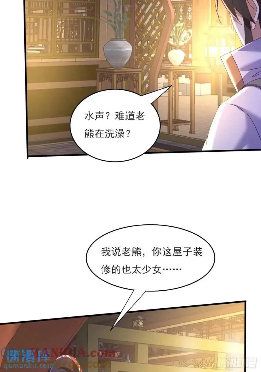 84 壁咚26