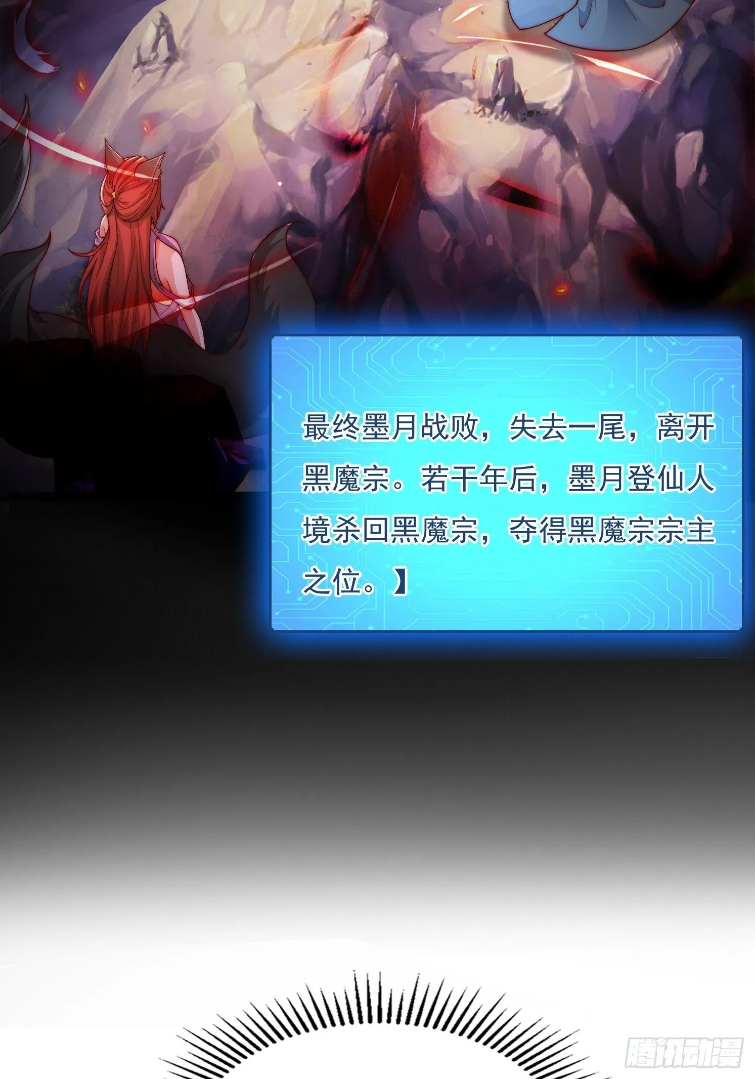 16 墨月52
