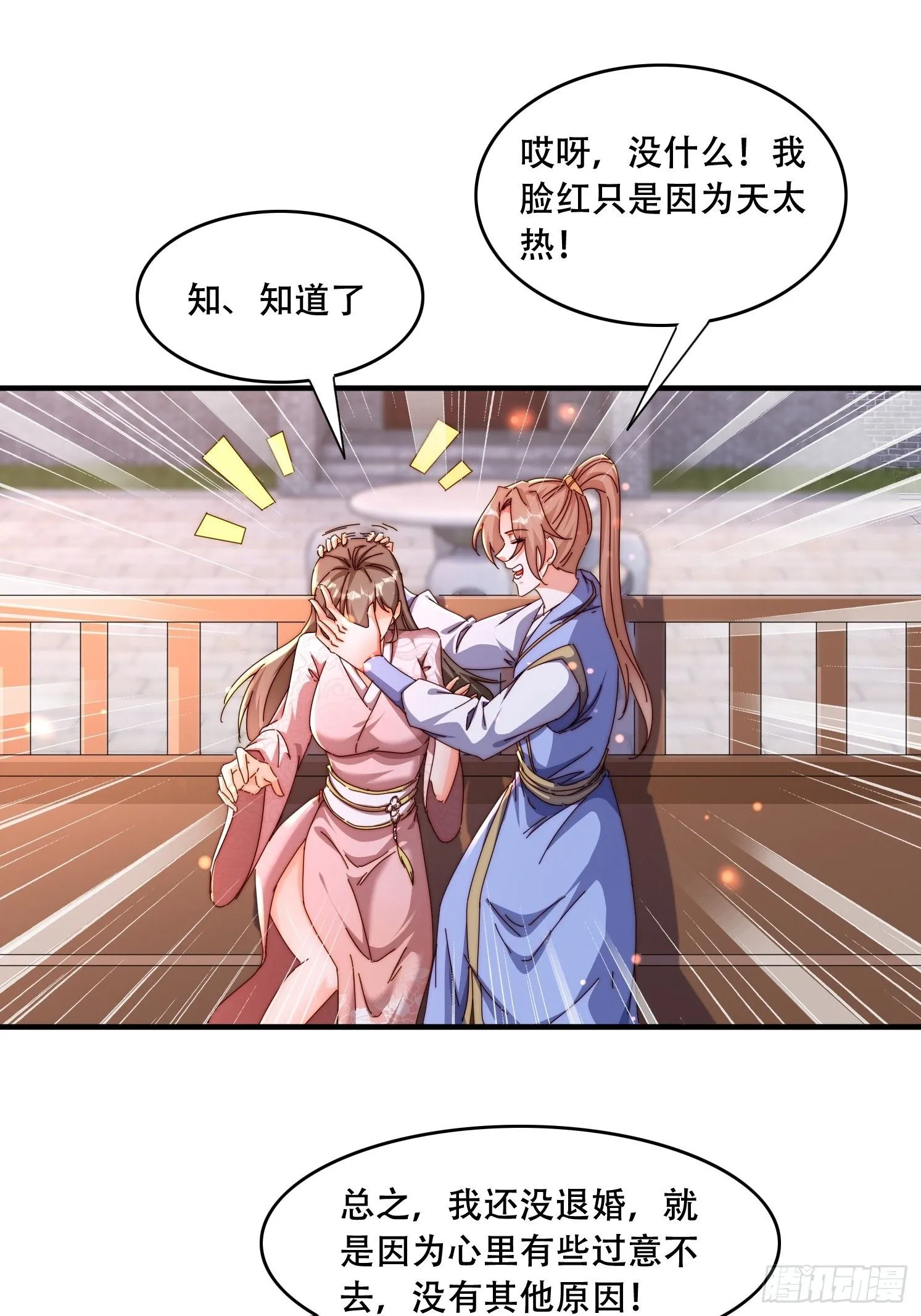 46 覃思思28