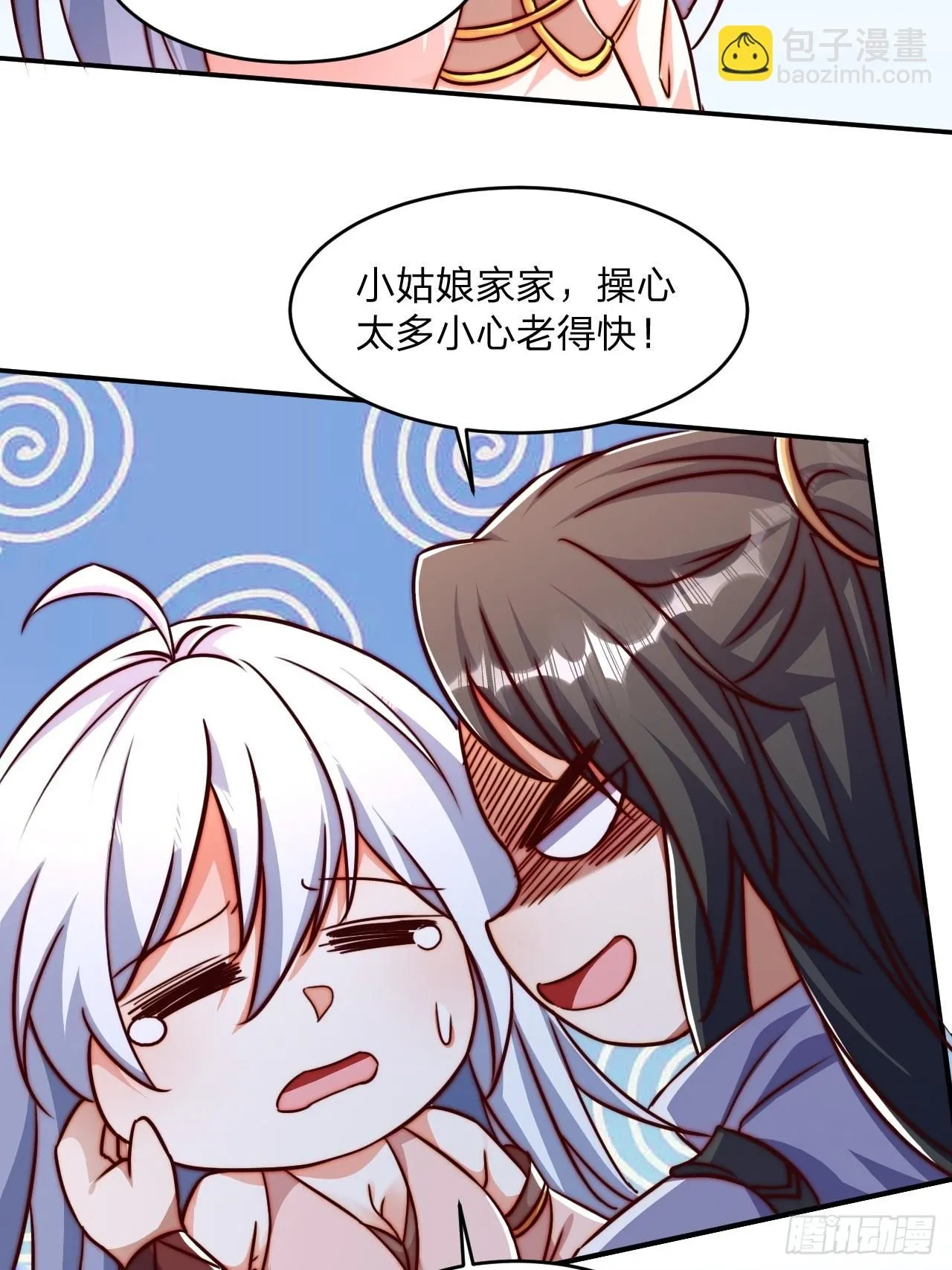 63 双修证道36