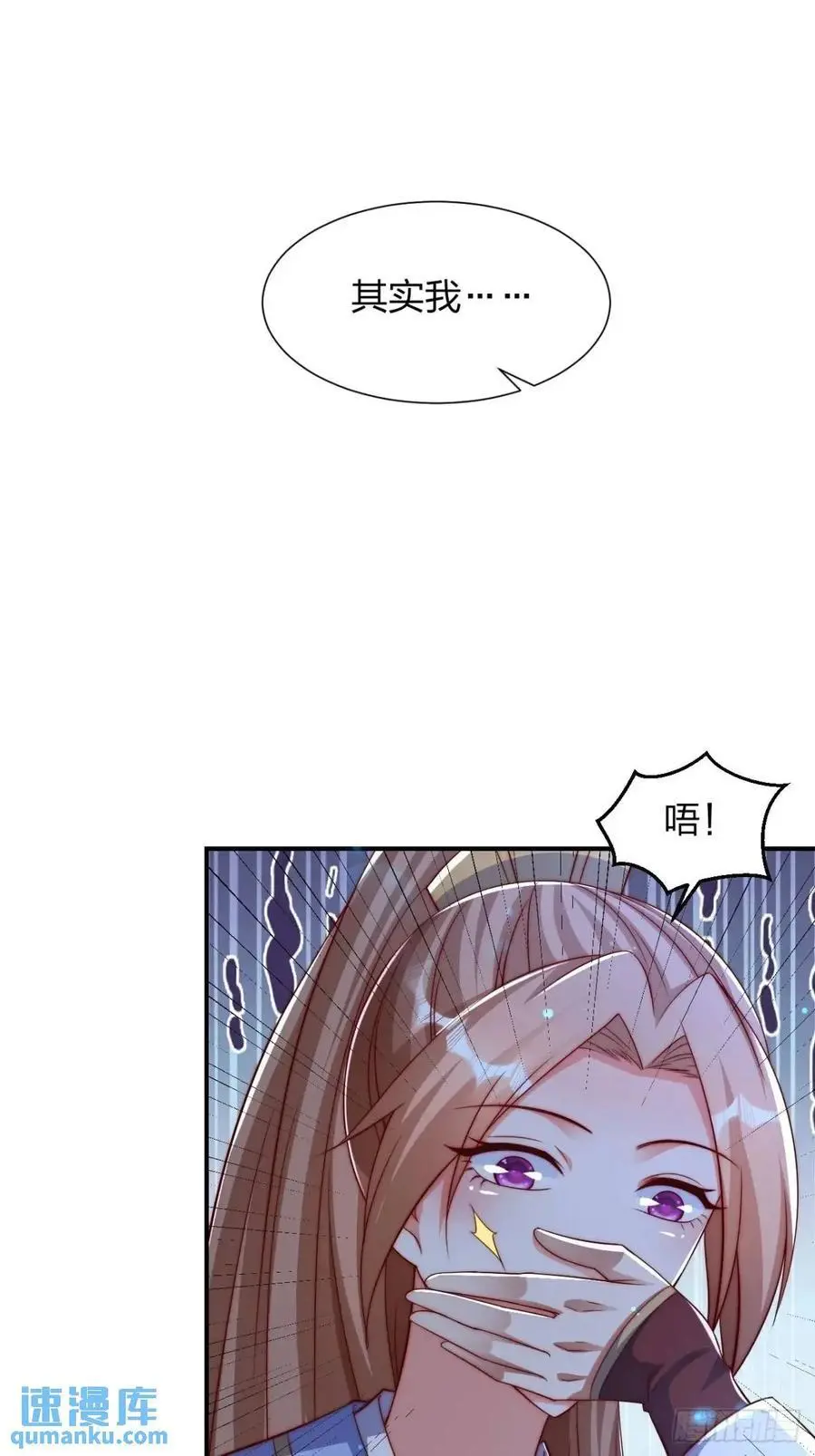 74 让我尝尝13
