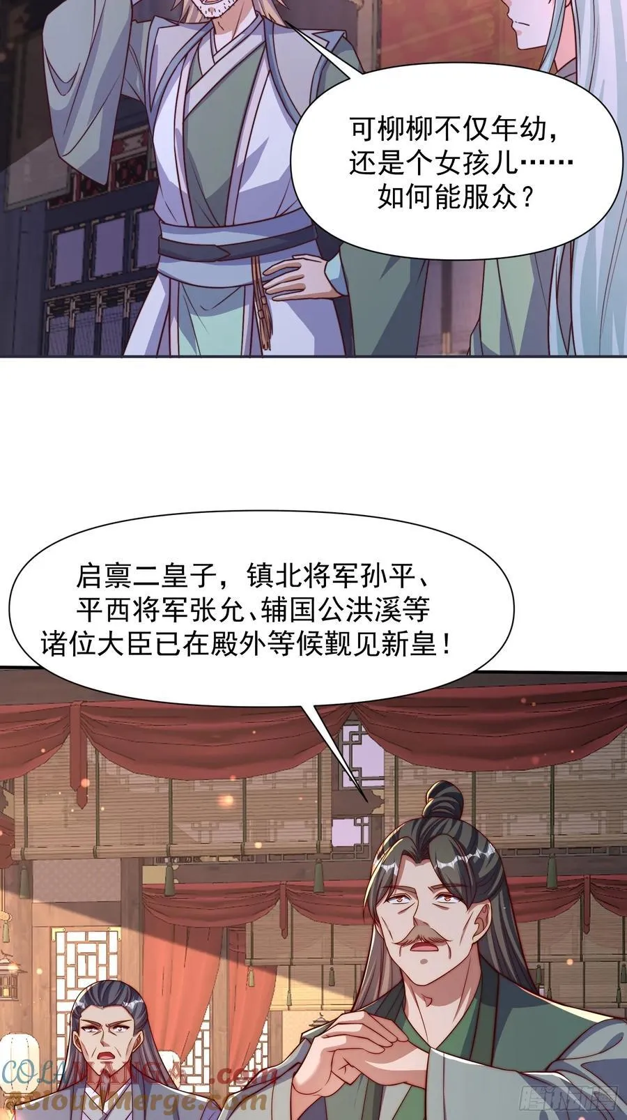 100 柳柳担当8