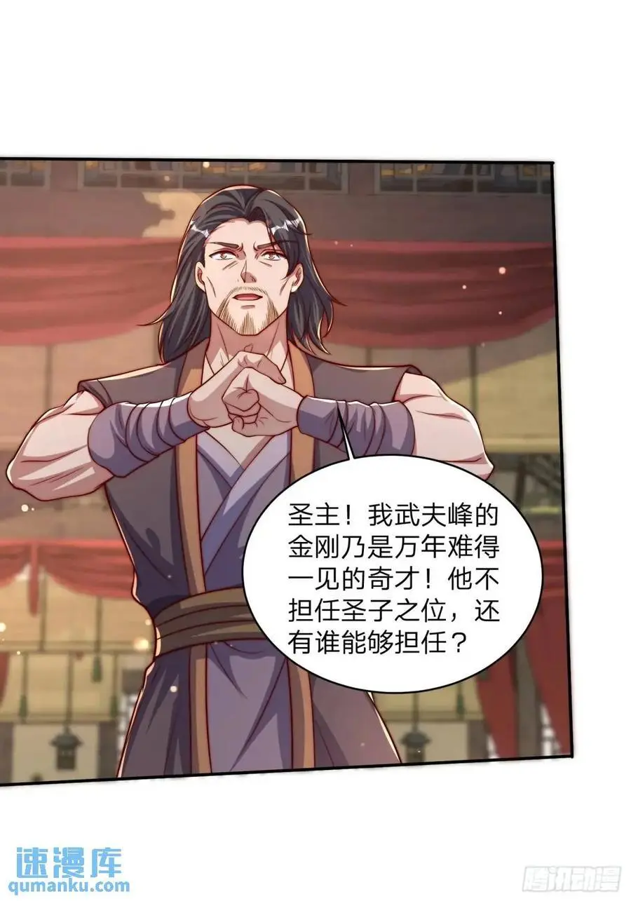 80 就是你了17