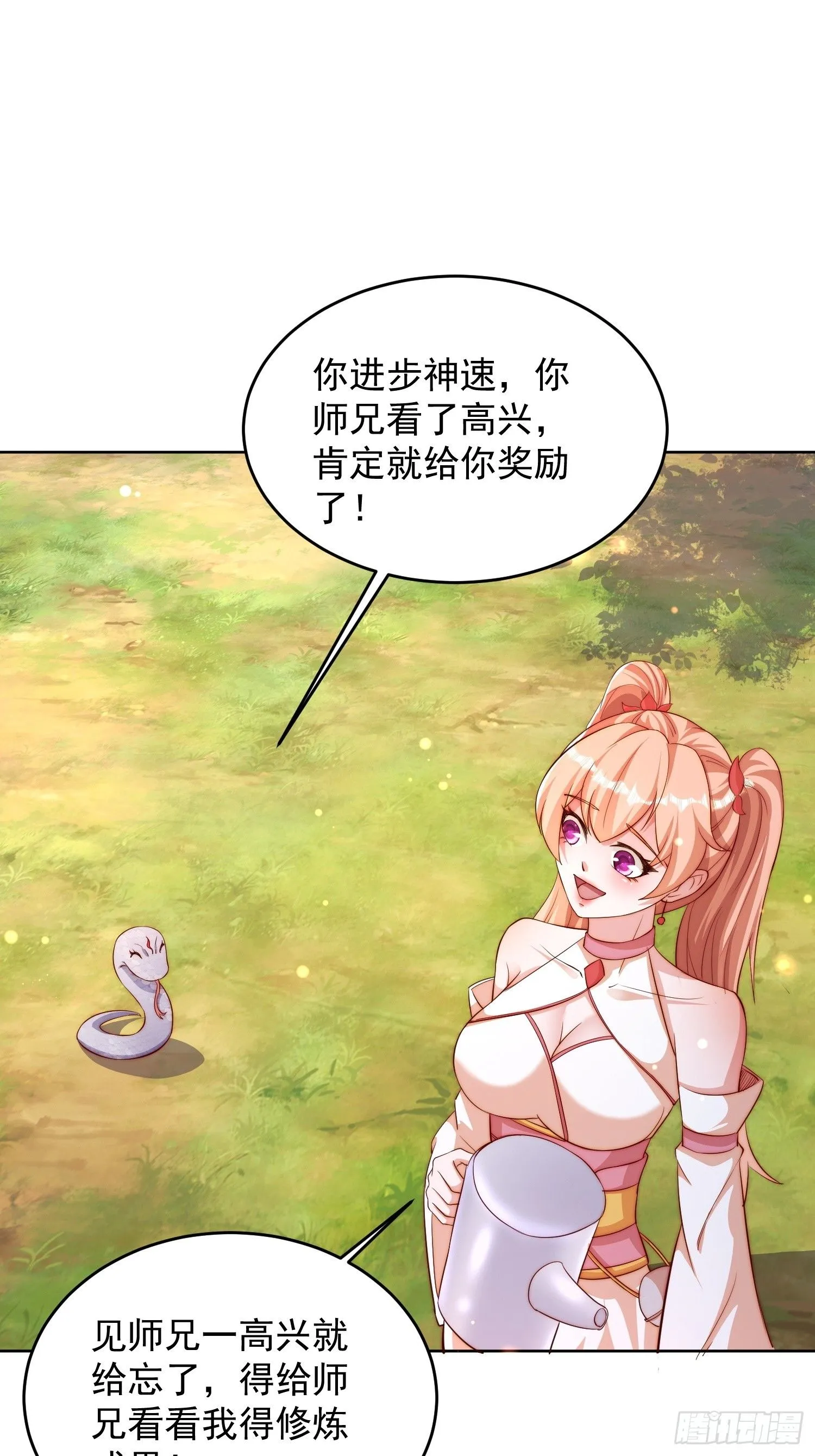 21 好想34